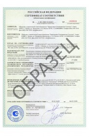 sertifikat-pro-metall-90-120-min